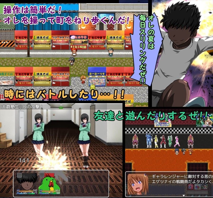 試し読み 2