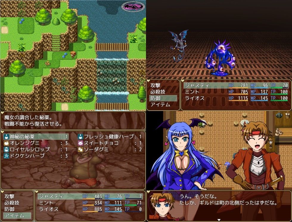 試し読み 3