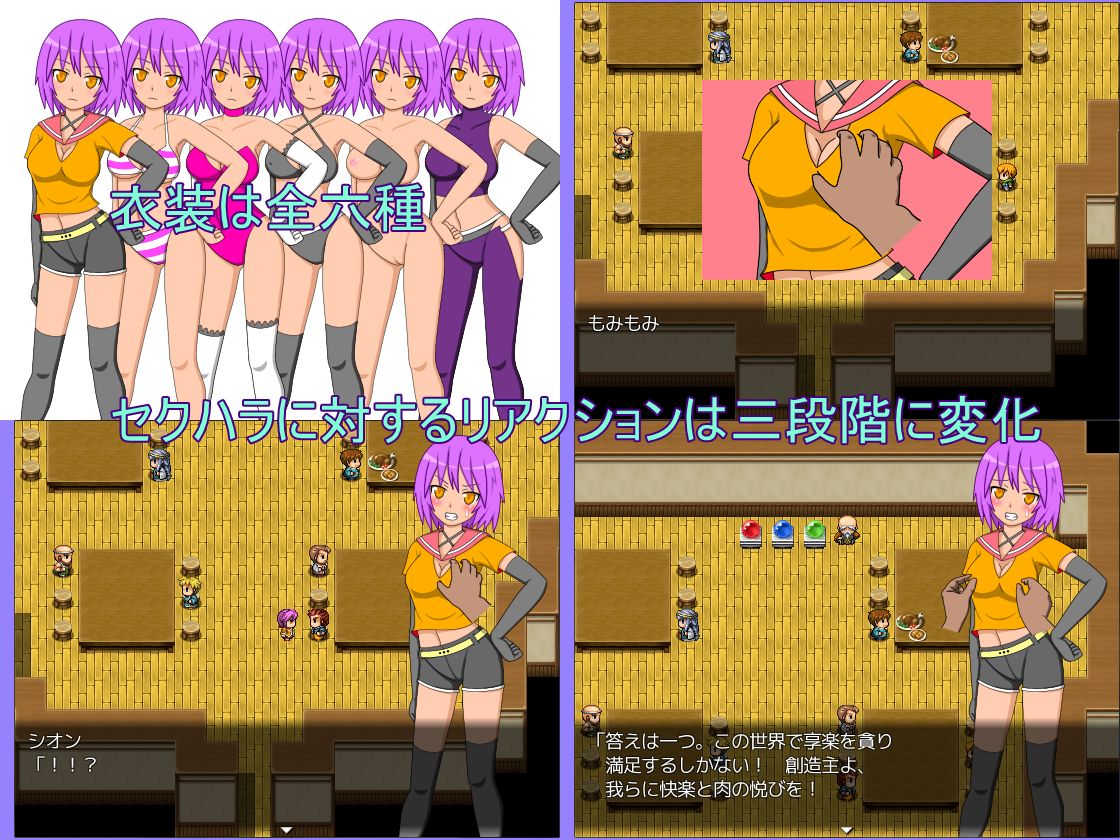 試し読み 1