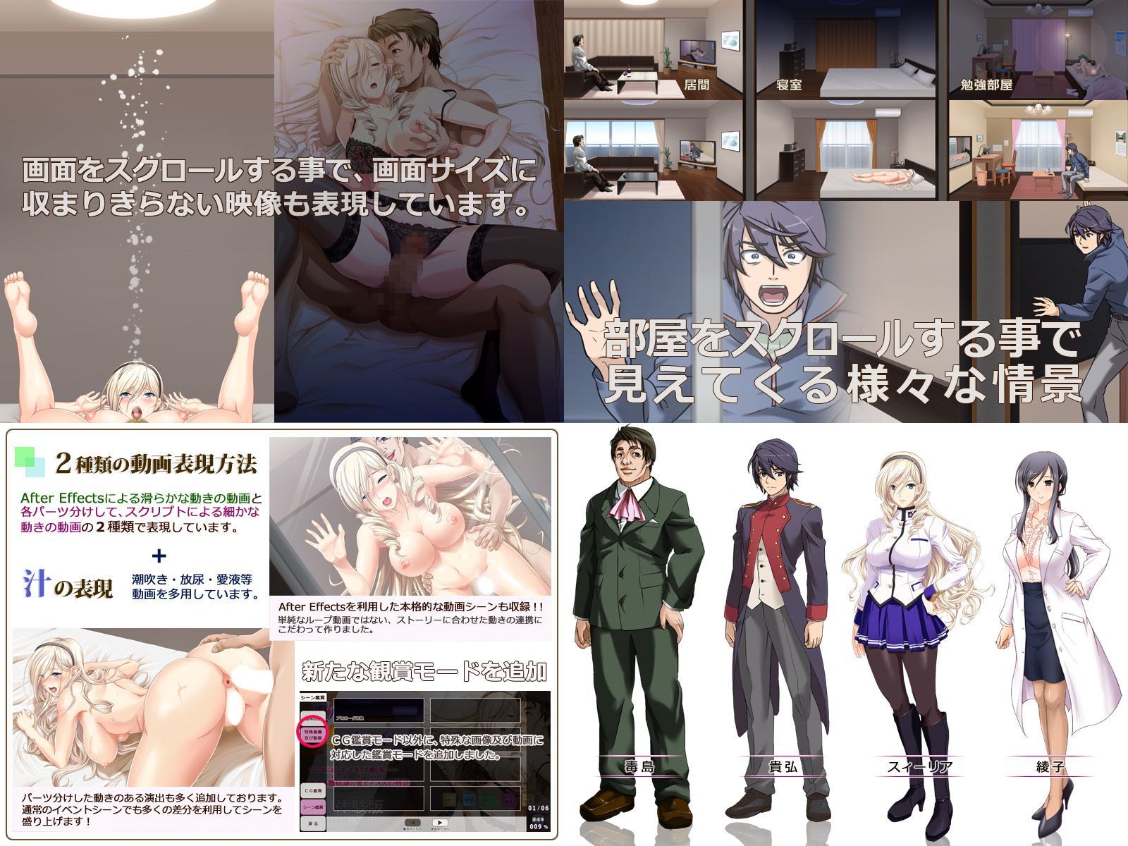 試し読み 4