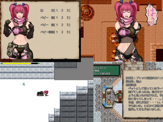 試し読み 4
