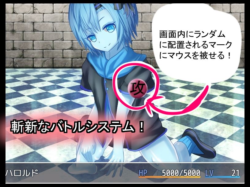 試し読み 3