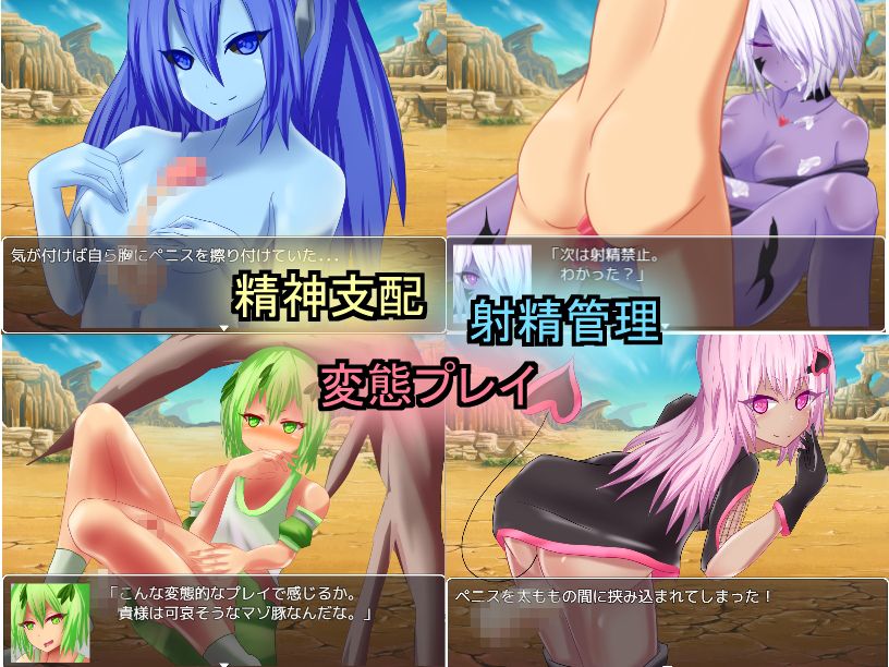 試し読み 4