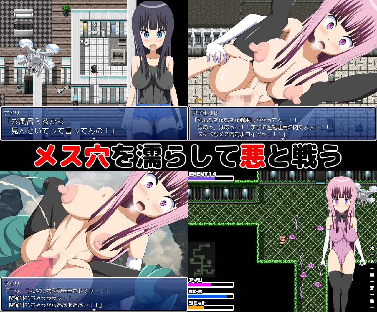 試し読み 2