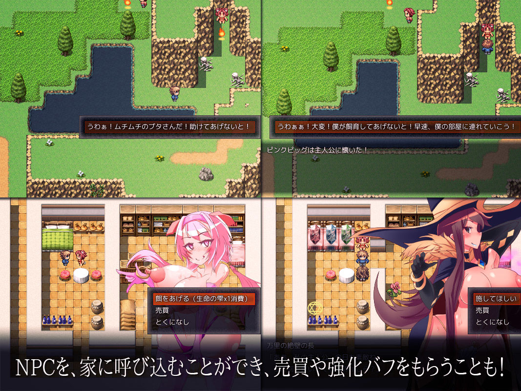 試し読み 6