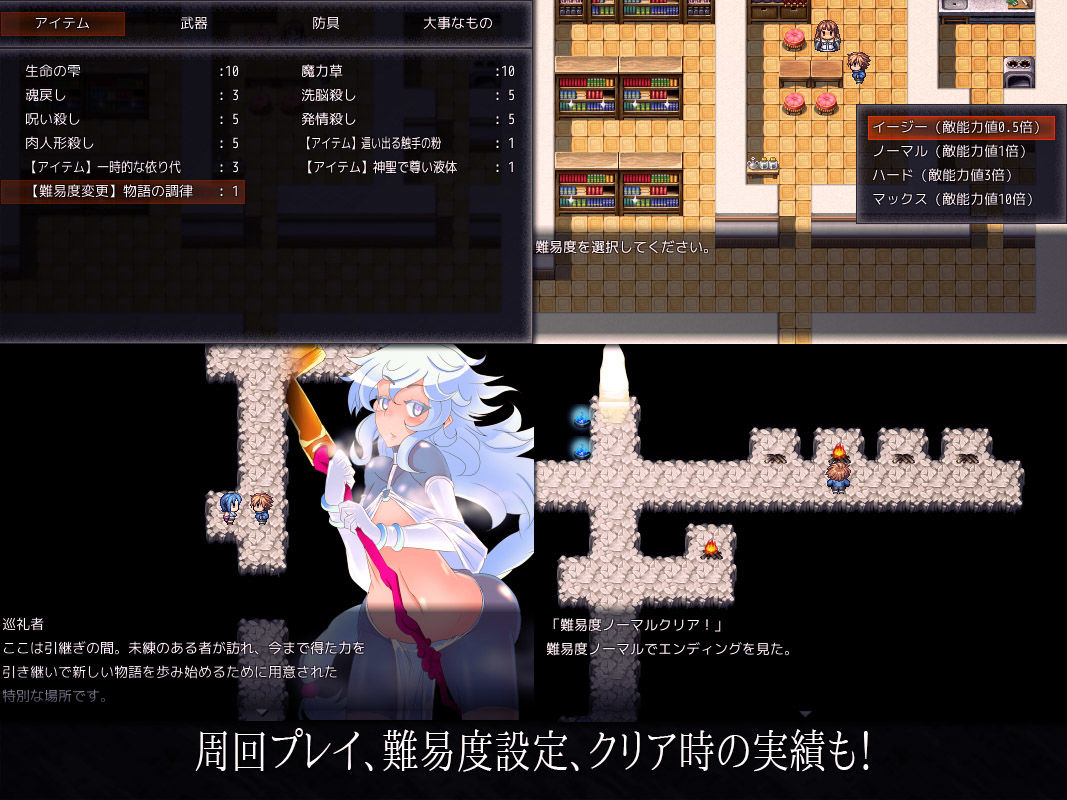 試し読み 7
