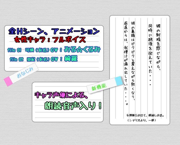 試し読み 4