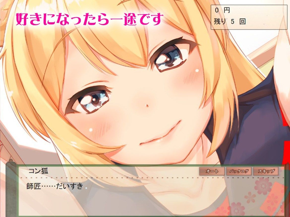 試し読み 7