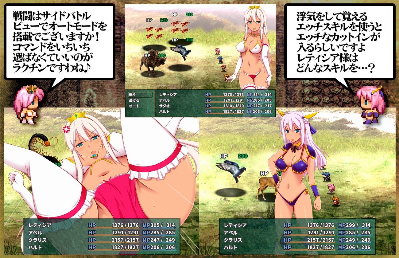 試し読み 7