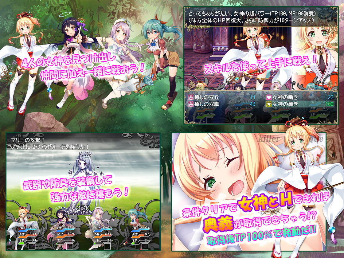 試し読み 4