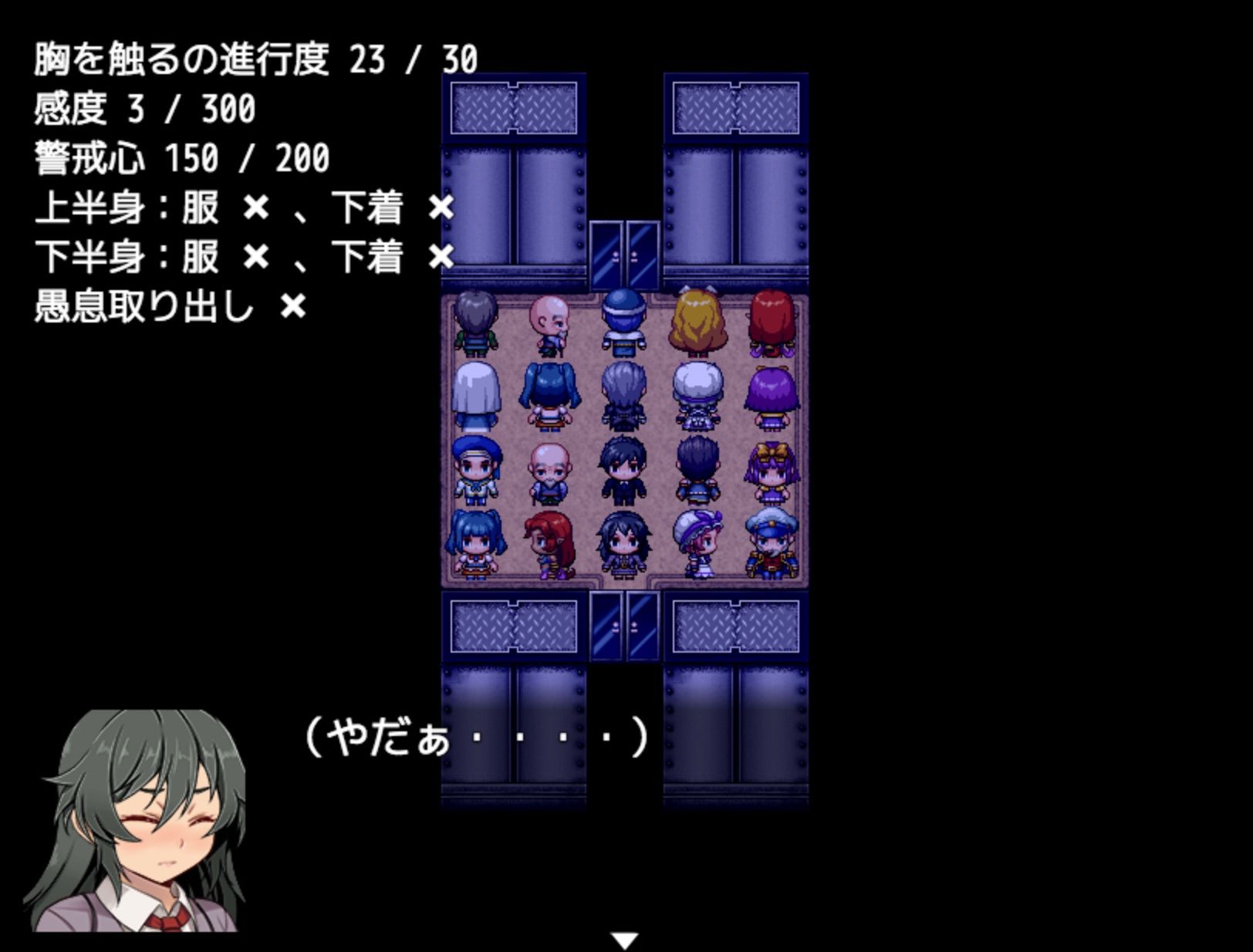 試し読み 4