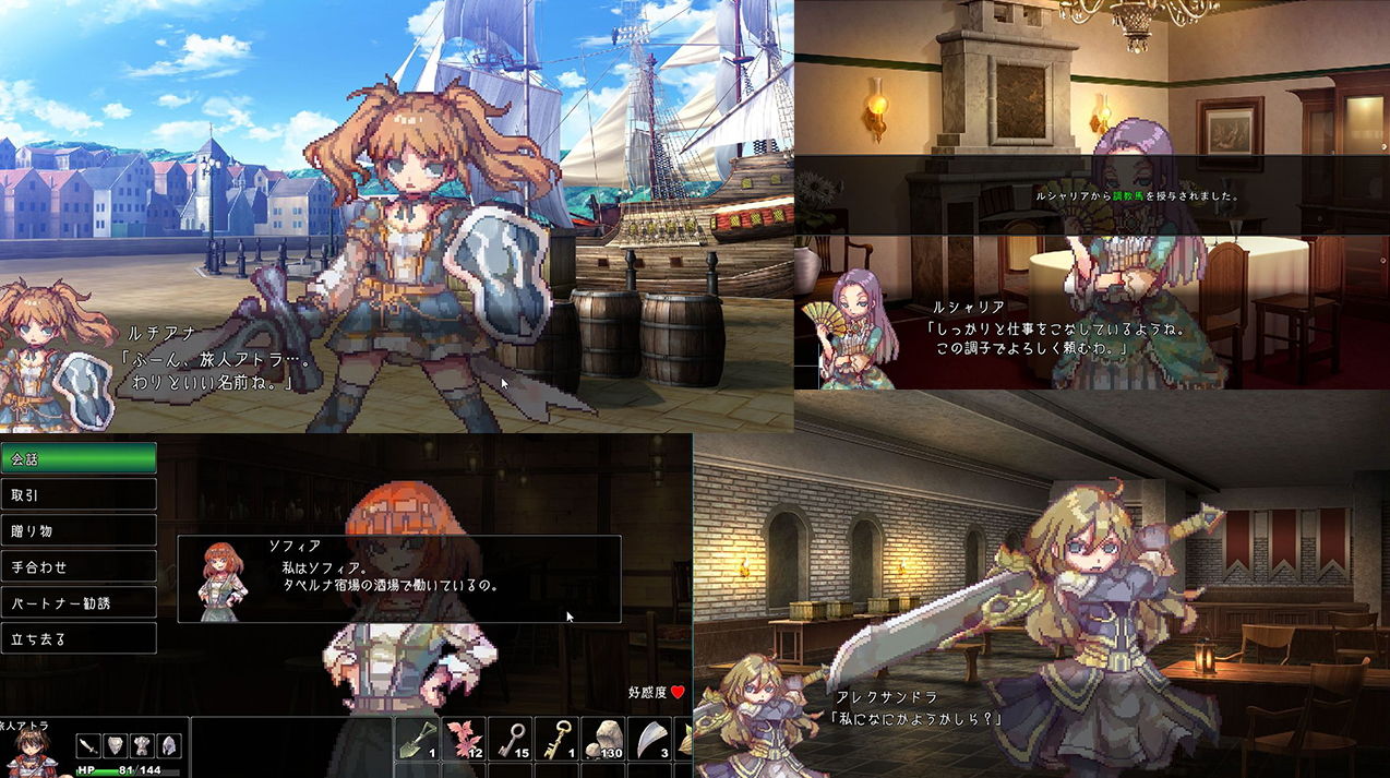 試し読み 2