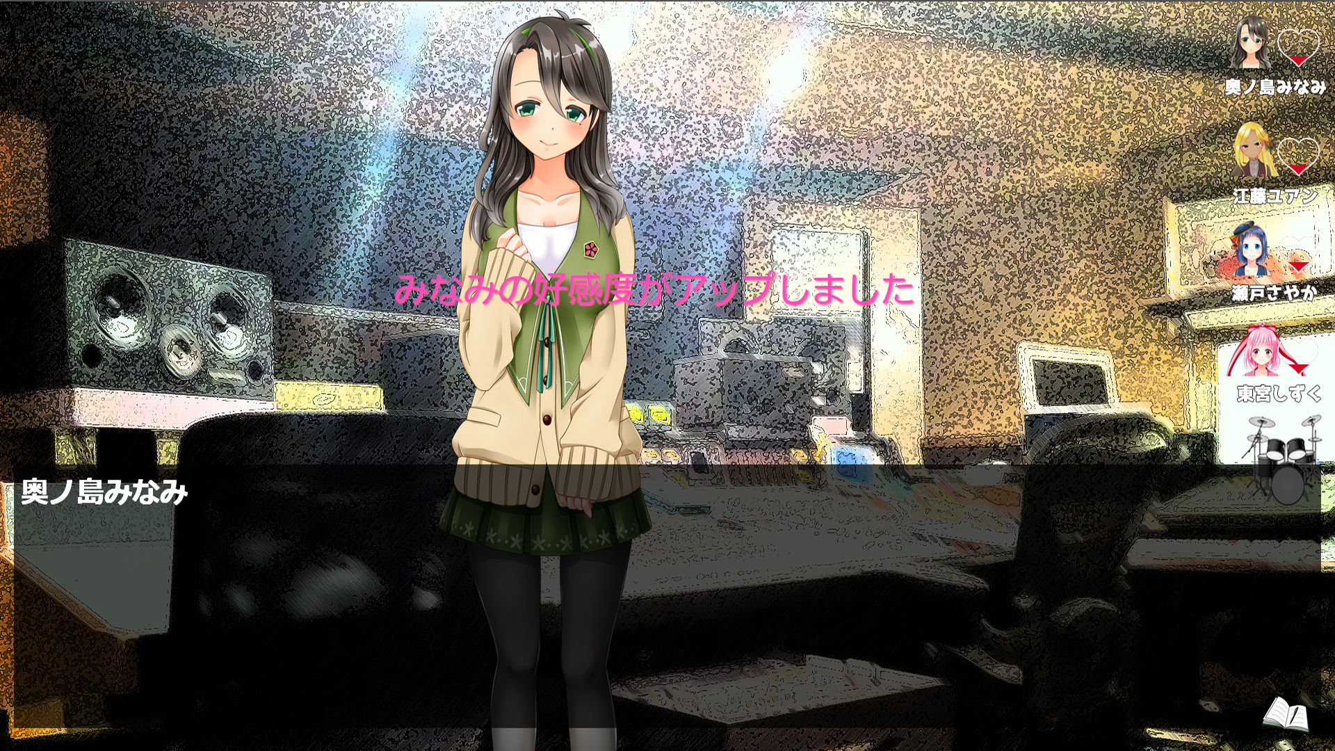 試し読み 8