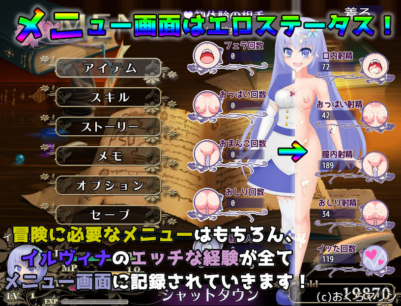 試し読み 6