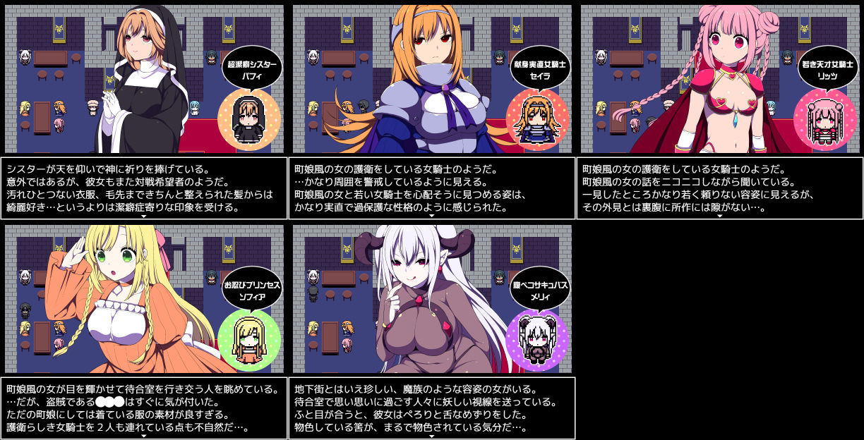 試し読み 7