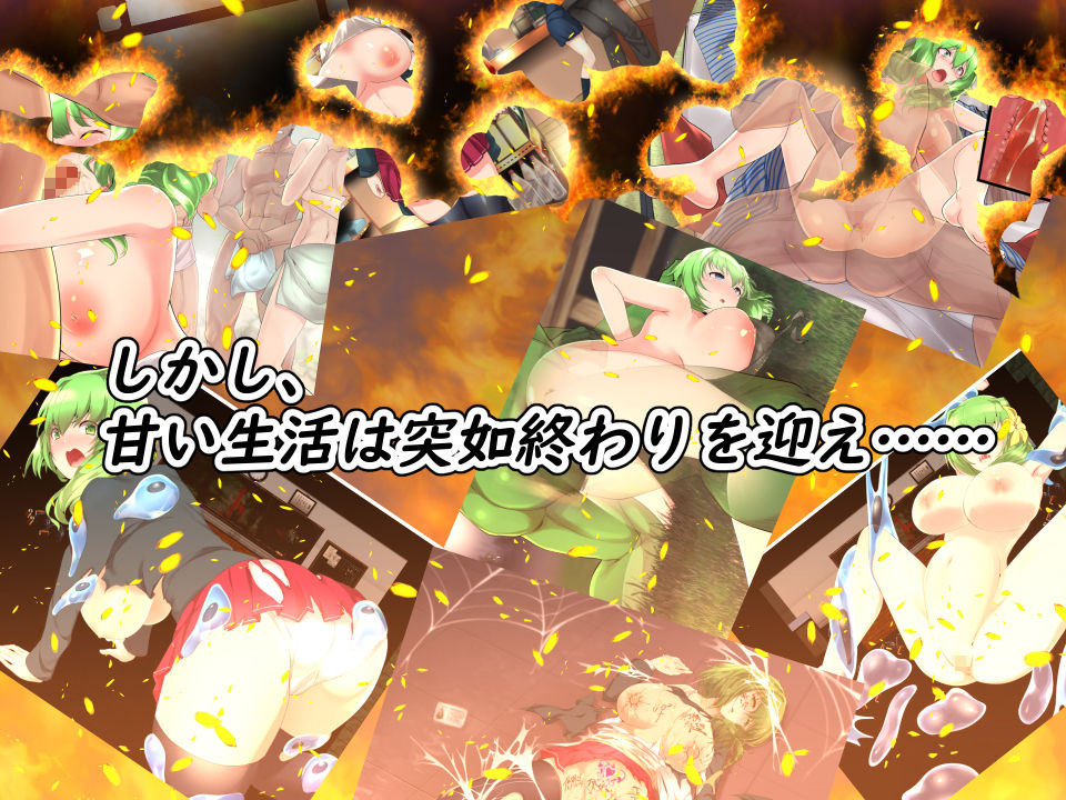 試し読み 8