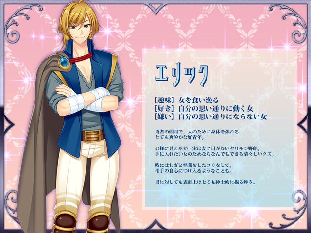 試し読み 8