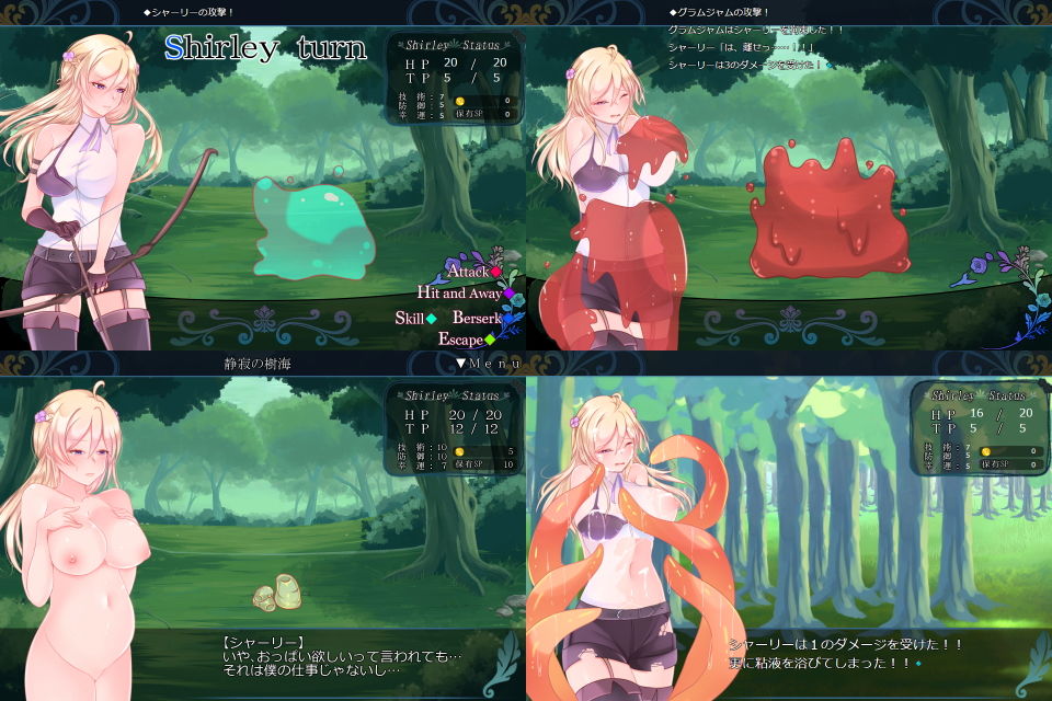 試し読み 3