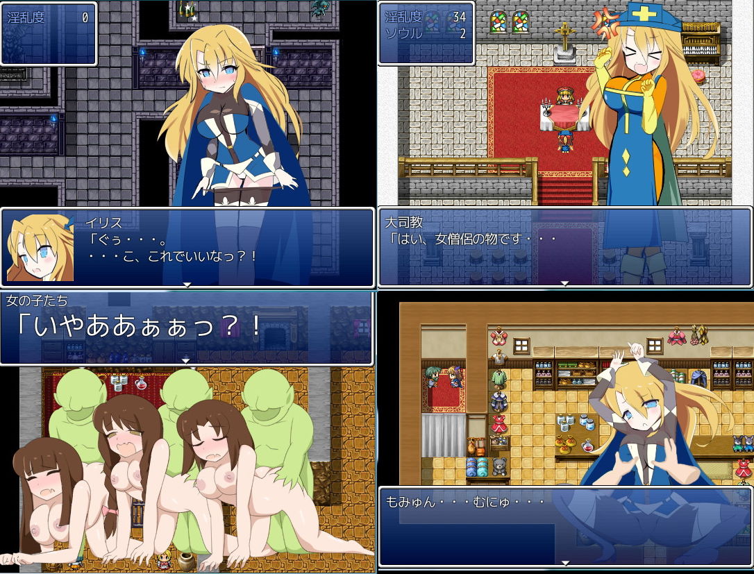 試し読み 5