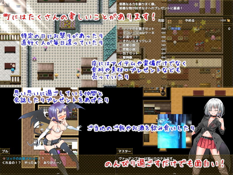 試し読み 8