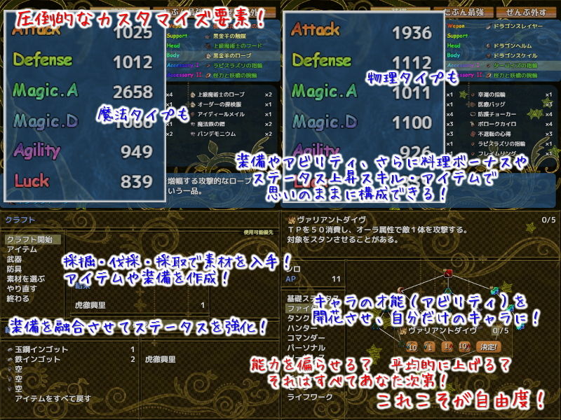 試し読み 10