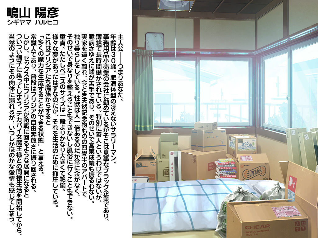 試し読み 10