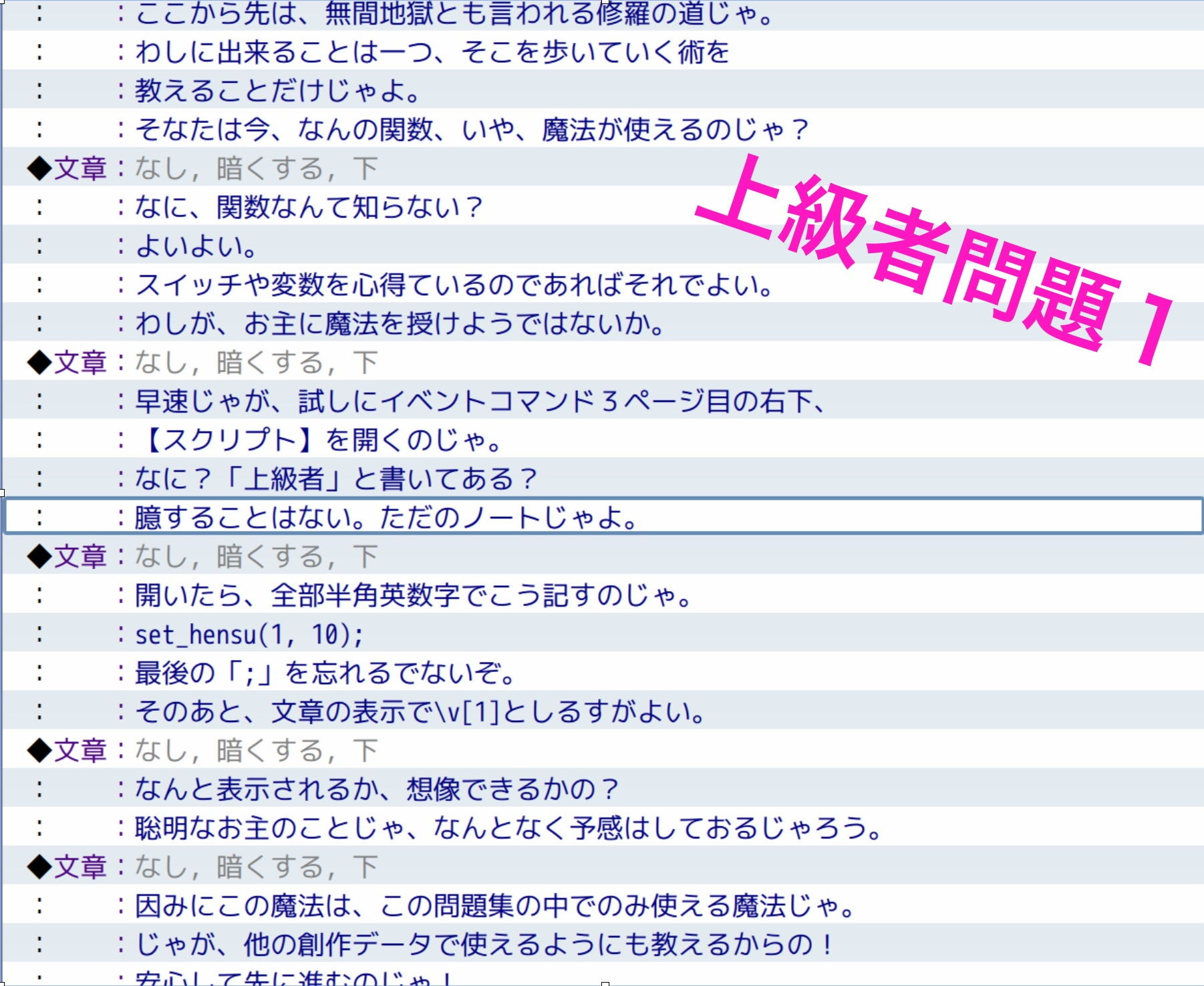 試し読み 5