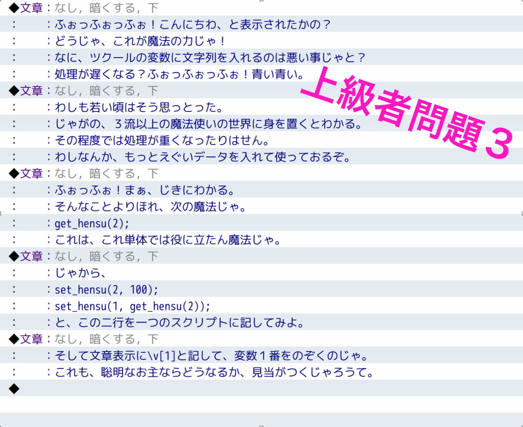 試し読み 7