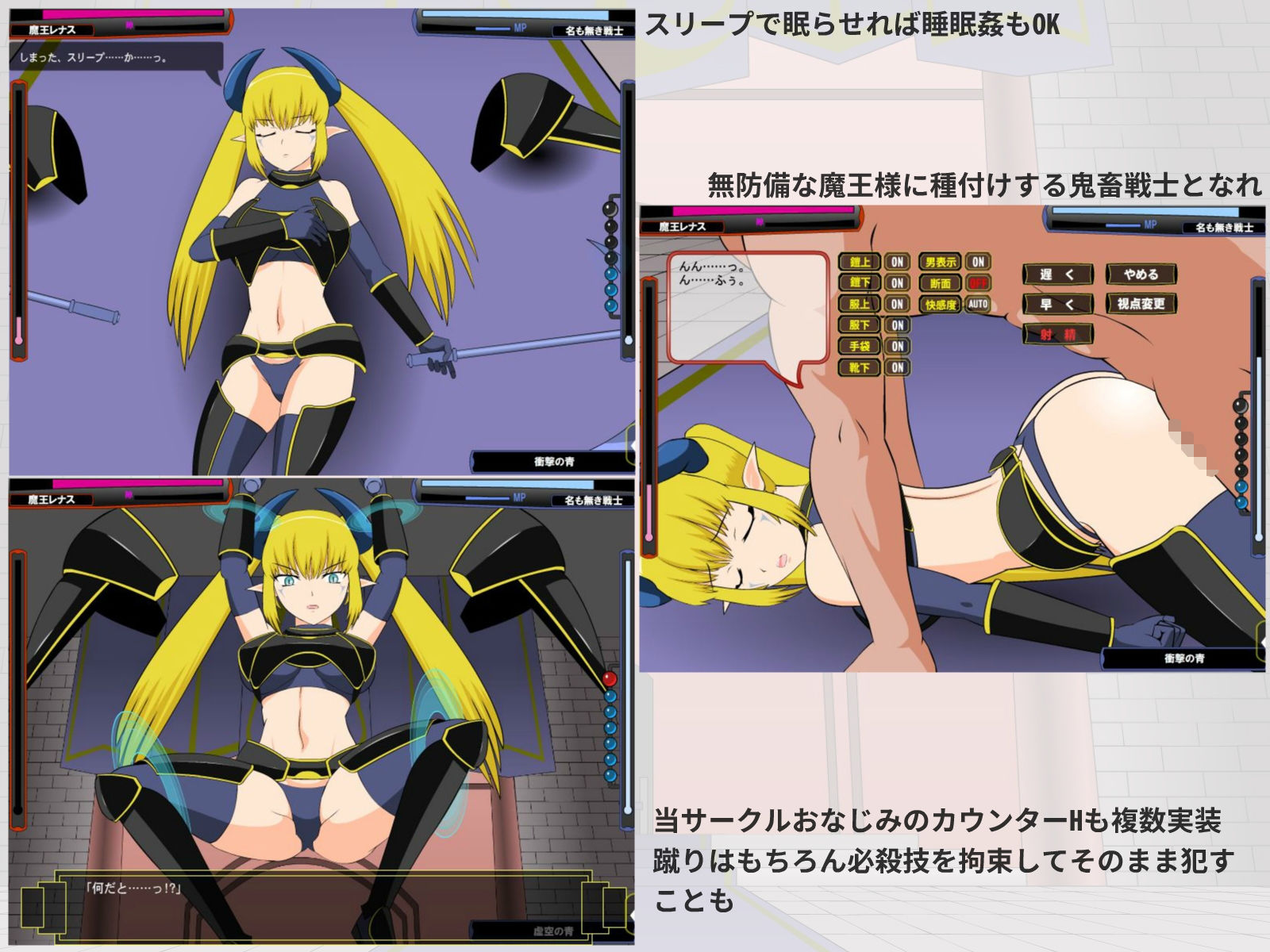 試し読み 4