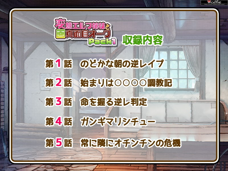 試し読み 5