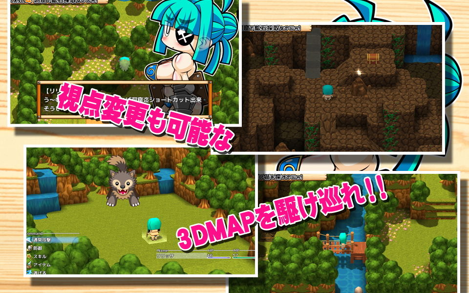 試し読み 2