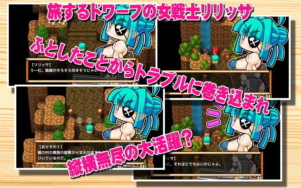 試し読み 5