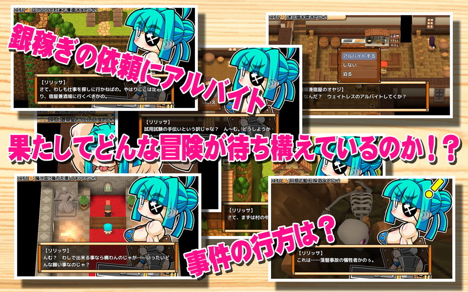 試し読み 6