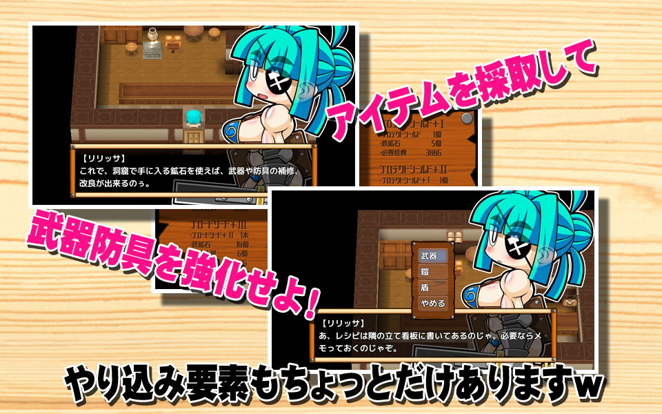 試し読み 7