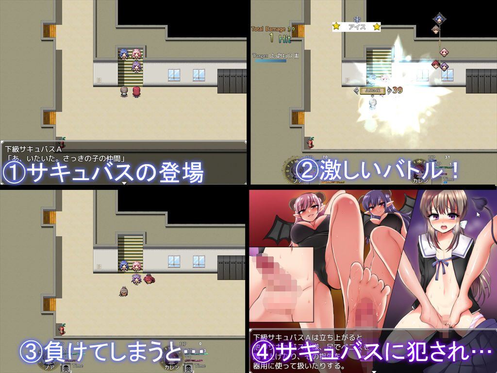試し読み 6