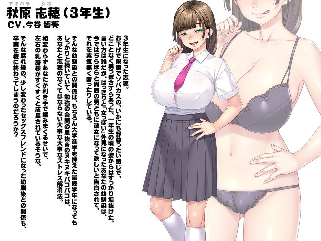 試し読み 9