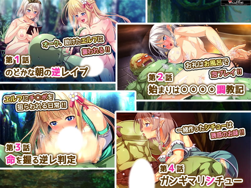 試し読み 4
