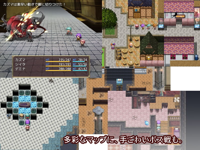 試し読み 2
