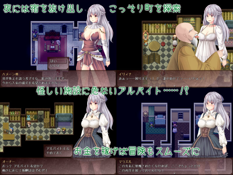 試し読み 5