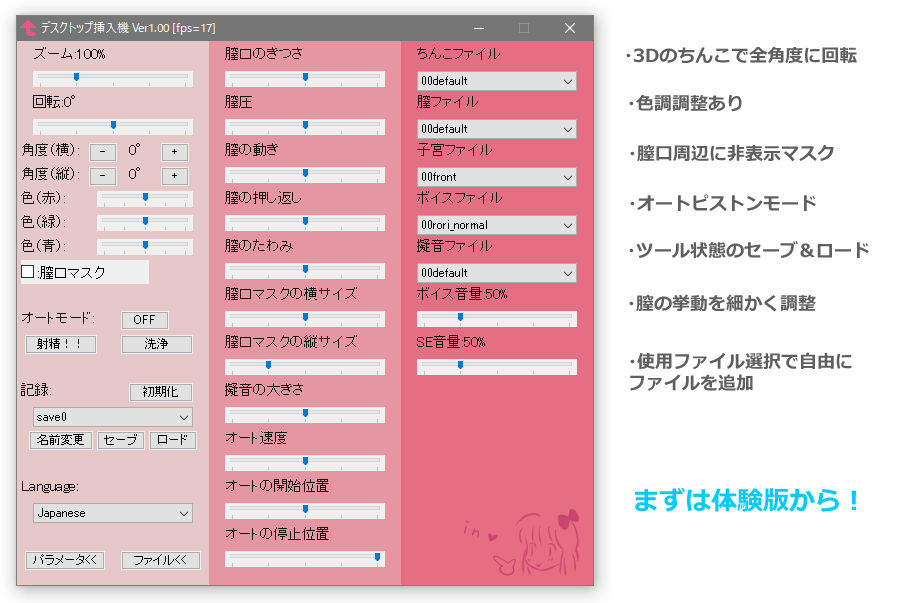 試し読み 3