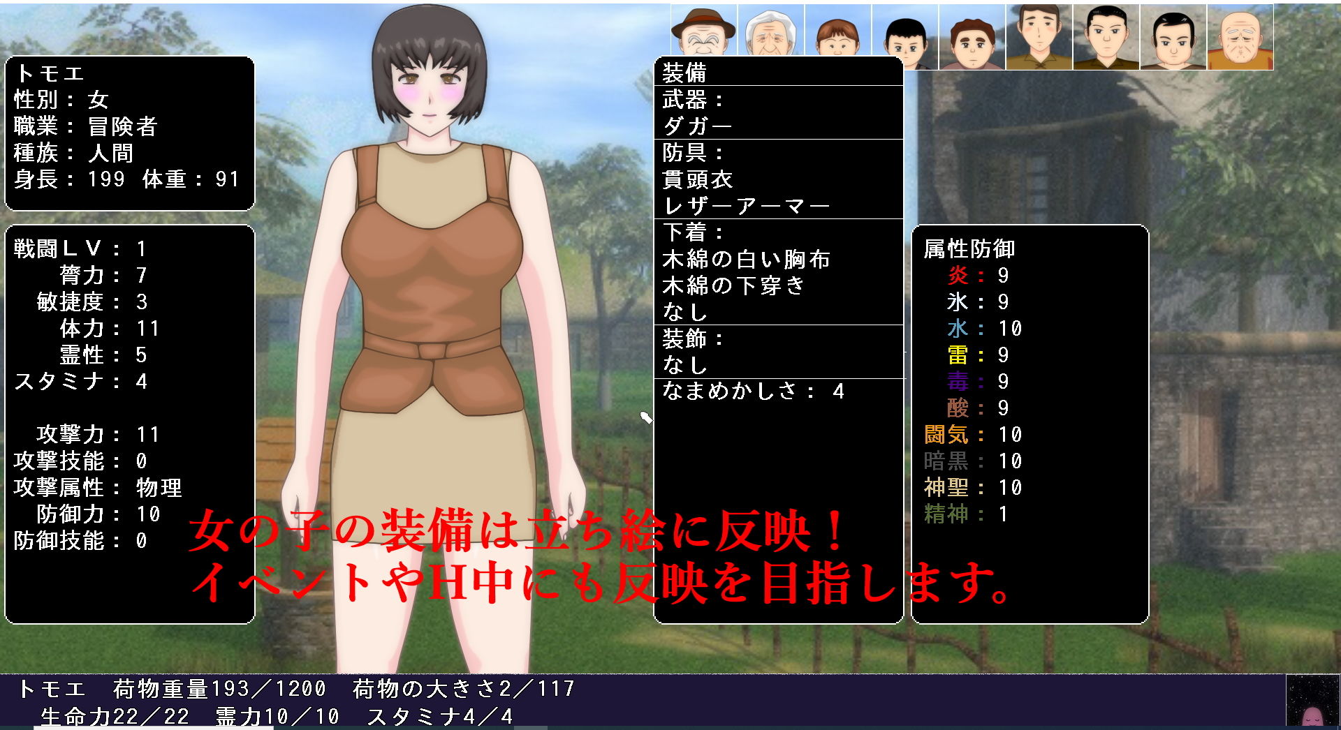 試し読み 9