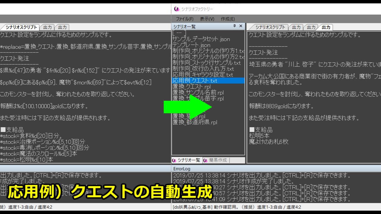 試し読み 7