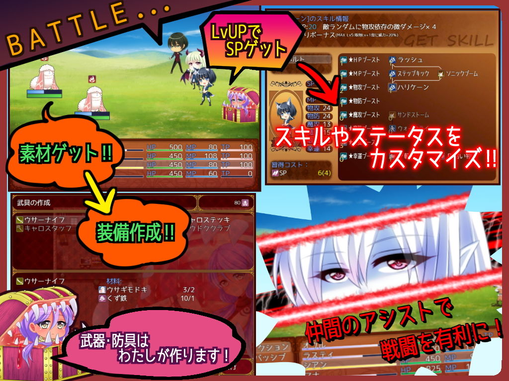 試し読み 3