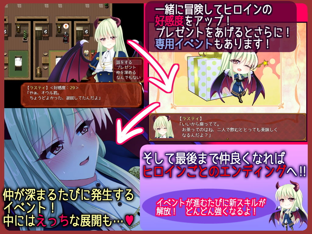 試し読み 4