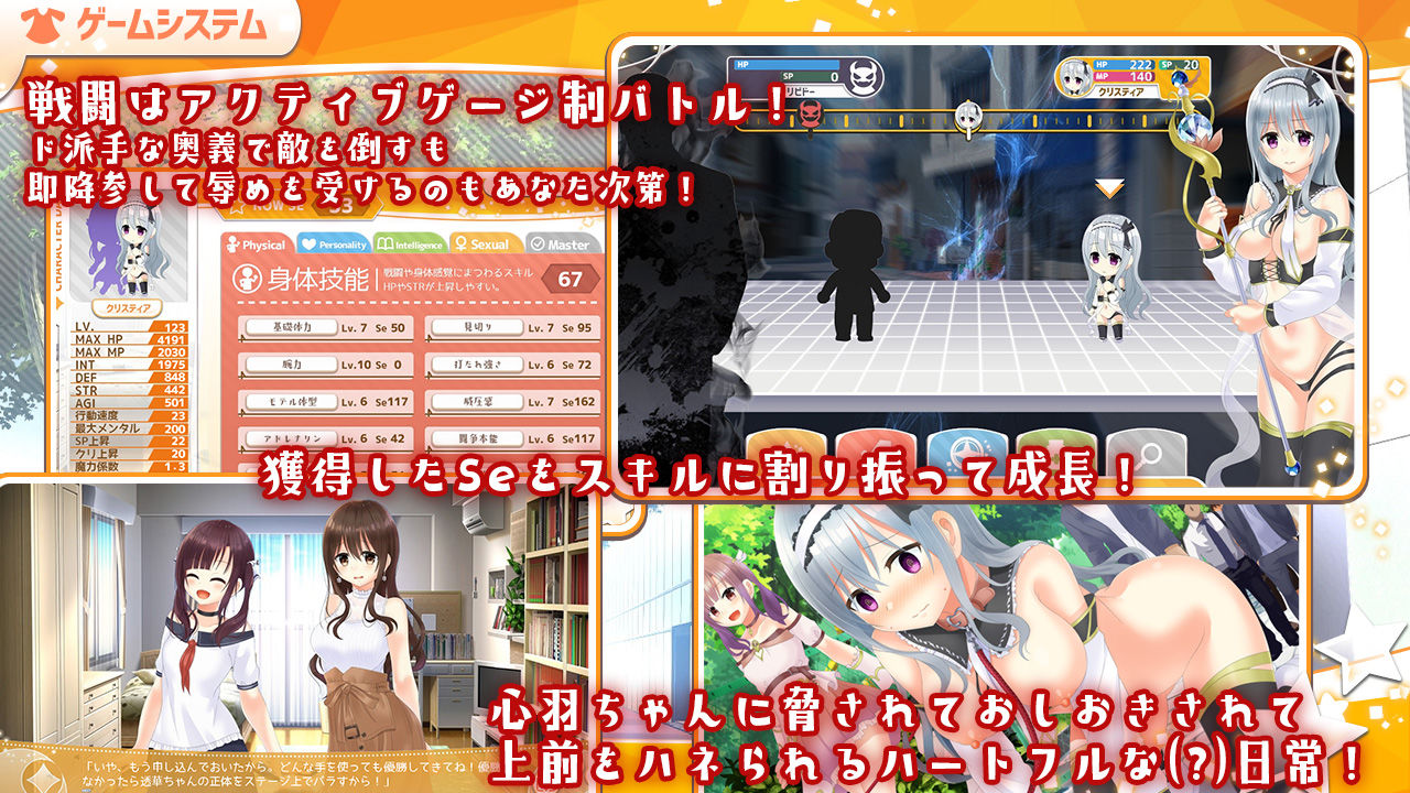 試し読み 5