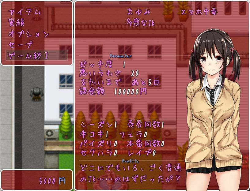 試し読み 5