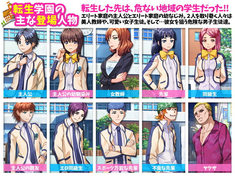 試し読み 8