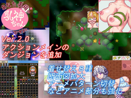 試し読み 7