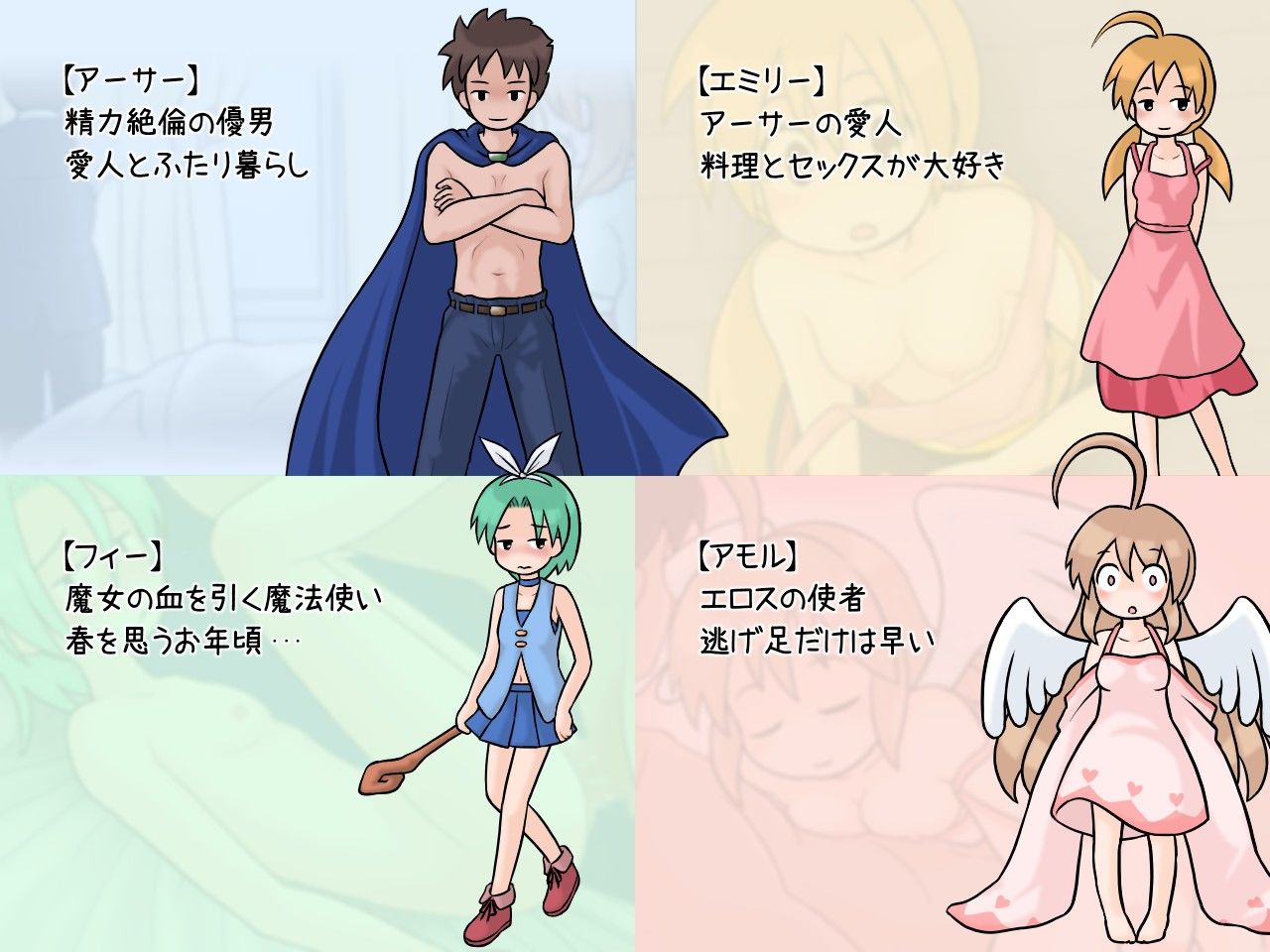 試し読み 3