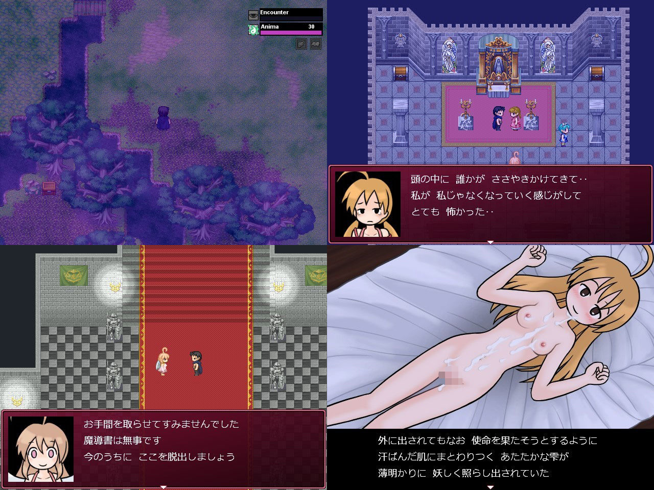 試し読み 4